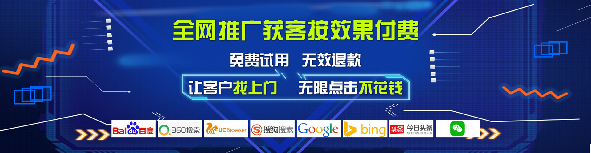 板桥小红书信息流